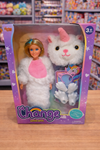Change Bear Lion Hare Oyuncak Bebek Seti – Kostümlü Moda Bebek 